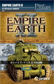 【中古】 エンパイア・アースII日本語BestSelection of GAMES