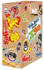【中古】 ドクタースランプ DVD-BOX SLUMP THE BOX 90’S