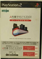 楽天市場】a列車 2001の通販