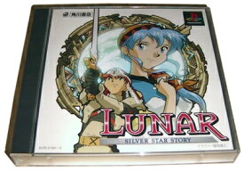 【中古】 ルナシルバースターストーリー