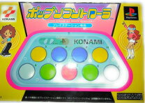 楽天市場】ポップンミュージック コントローラー アーケードの通販