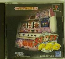 楽天市場】SLOT! PRO2 ～爆裂大相撲・紅&紫～の通販