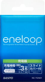 【中古】 SANYO NEW eneloop 充電器 (単3形・単4形兼用) NC-TGN01