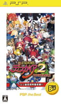 楽天市場】魔界戦記ディスガイア ds psp（テレビゲーム）の通販