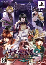 楽天市場】十三支演義偃月三国伝2公式ビジュアルファンブックの通販