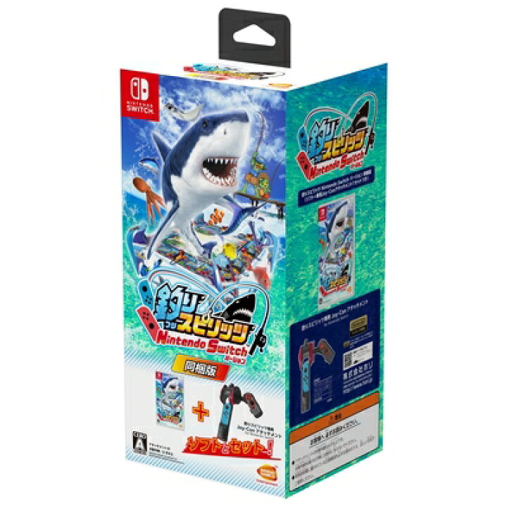楽天市場】【中古】 釣りスピリッツ Nintendo Switchバージョン同梱版 
