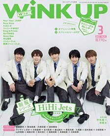 【中古】 WiNK UP (ウインクアップ) 202 3月号