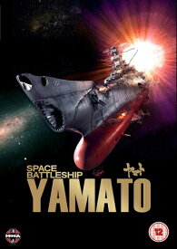 【中古】 SPACE BATTLESHIP ヤマト スタンダード・エディション 【DVD】