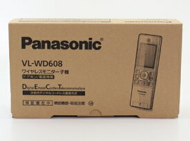 【中古】 Panasonic ワイヤレスモニター子機 VL-WD608