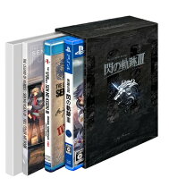 楽天市場】ps4 英雄伝説 閃の軌跡iiiの通販