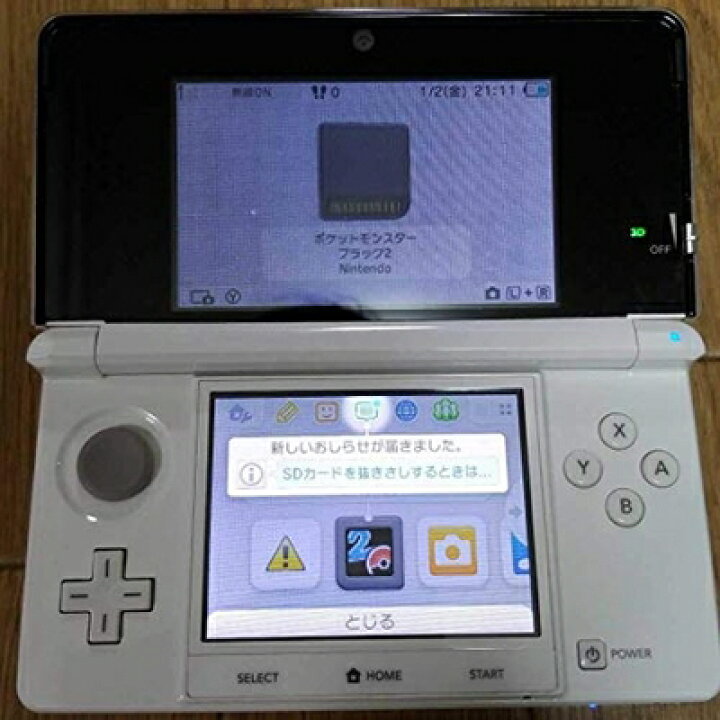 楽天市場】【中古】 ニンテンドー3DS アイスホワイト【メーカー生産  