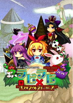 楽天市場】LaVie（テレビゲーム）の通販