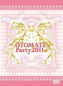 【中古】 オトメイトパーティー♪2011 [DVD]