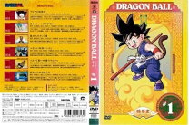 楽天市場】ドラゴンボール z dvd 全巻の通販