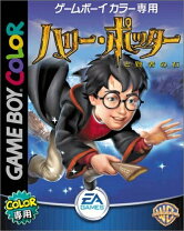 楽天市場】ハリー・ポッターと賢者の石（テレビゲーム）の通販
