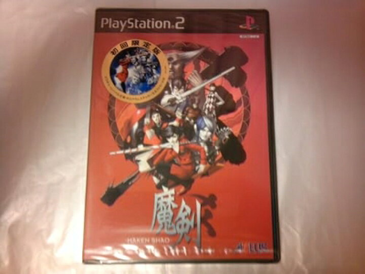 楽天市場】【中古】 魔剣 爻 (シャオ) 初回限定版 : Haute Produit