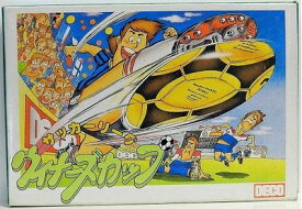 サッカーリーグ ウィナーズカップ