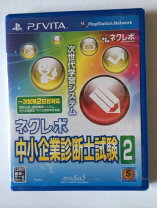 楽天市場】ps vita ネクレボの通販 