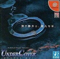 楽天市場】ドリームキャスト アンダーカバーの通販