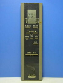 【中古】 シャープ エアコンリモコン CRMC-A264JBEO