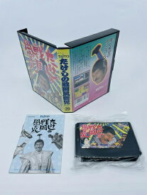 【中古】 たけしの戦国風雲児　※外箱等はございません。