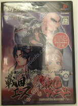 楽天市場】彩京シューティングコレクション Vol．2 戦国エースの通販 