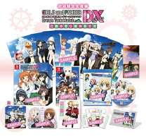 楽天市場】ガールズ＆パンツァー ドリームタンクマッチdx nintendo 