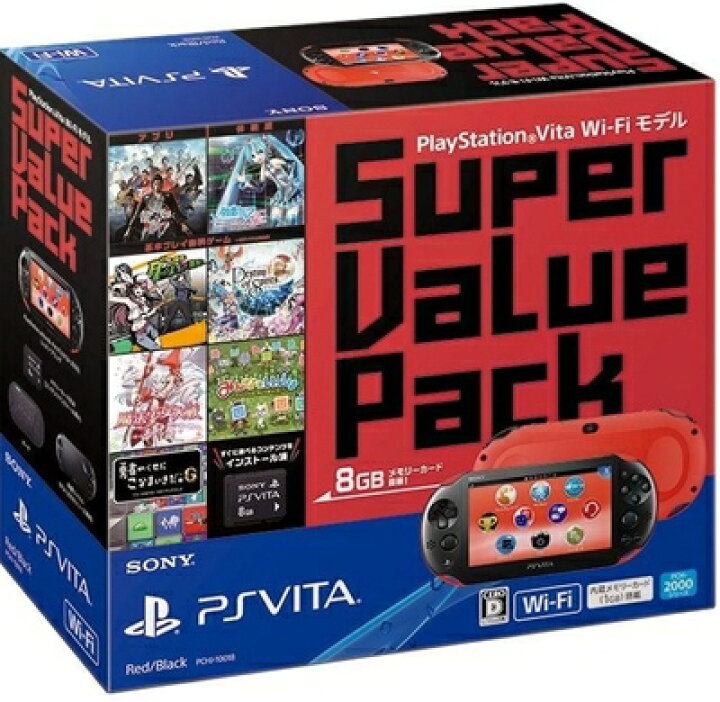 楽天市場】【中古】 PlayStation Vita Super Value Pack Wi-Fiモデル 