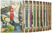 楽天市場】蟲師 10巻セットの通販 