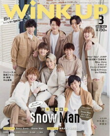 【中古】 WiNK UP (ウインクアップ) 2020年 3月号
