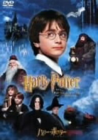 【中古】 ハリー・ポッターと賢者の石 [DVD]