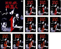 楽天市場】新 必殺仕置人 VOL．11の通販