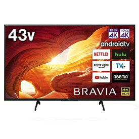 【中古】 ソニー 43V型 4K 液晶 テレビ ブラビア KJ-43X8000H Android TV 4.5畳以上推奨 2020年モデル