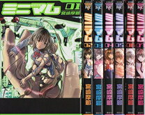 楽天市場】ミニマム 全巻（コミック｜本・雑誌・コミック）の通販