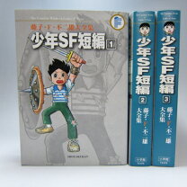楽天市場】藤子・f・不二雄大全集 第2期の通販