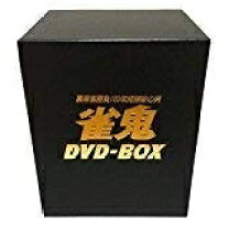 楽天市場】雀 鬼 dvdの通販