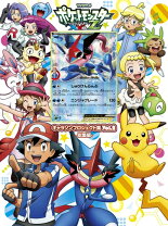 楽天市場】ポケモンxy&z dvd（CD・DVD）の通販