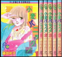 楽天市場】小麦粉（コミック｜本・雑誌・コミック）の通販 