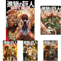 楽天市場】進撃の巨人 14巻の通販 