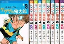 楽天市場】ゲゲゲの鬼太郎 完全復刻版の通販 