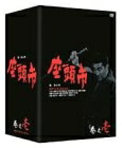 楽天市場】座頭市 DVD BOXの通販