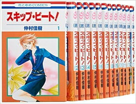 【中古】 スキップ・ビート! コミックセット (花とゆめCOMICS) [セット]