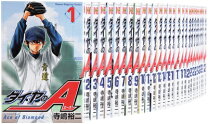 楽天市場】ダイヤのa1巻の通販 