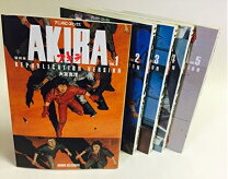 楽天市場】akira ワイド版 全巻の通販