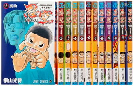 【中古】 忍空 -SECOND STAGE 干支忍編- コミック 全12巻完結セット (ジャンプコミックス)