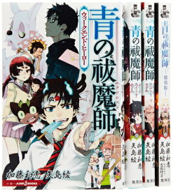 [Used] Blue Exorcist [Novel] Volumes 1-4 Set