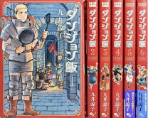 楽天市場】ダンジョン飯 全巻の通販