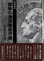 楽天市場】極秘資金の通販