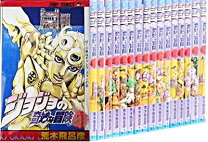 楽天市場】ジョジョ 5部 漫画の通販