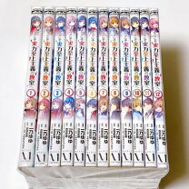 楽天市場】ようこそ実力至上主義の教室へ 漫画全巻の通販